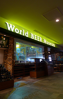 【 タッチパネル+プロジェクター2台 】東京ソラマチ「世界のビール博物館（レストラン）」ダイナミックな演出で通行人の視線を集める仕掛けづくり
